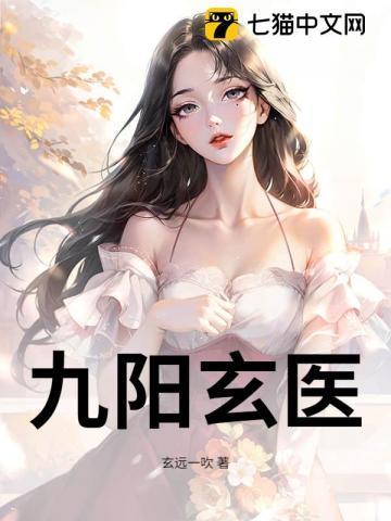 在卫校当保安