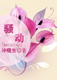你好前任先生免费阅读